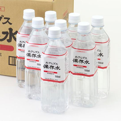 防災グッズにオススメの北アルプス保存水500ml 1本