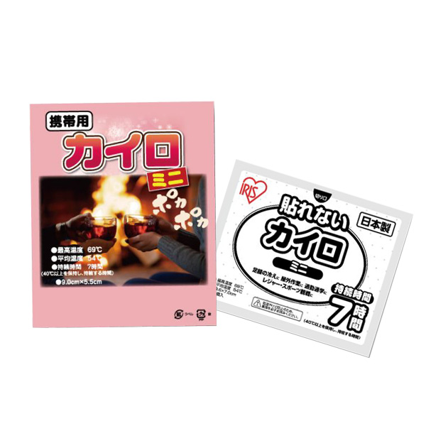カイロミニ1P（OPP台紙入）