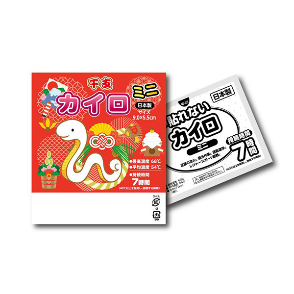 干支カイロミニ1P（OPP台紙入）