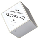 スピンキューブ L