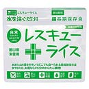 レスキューライス 白米