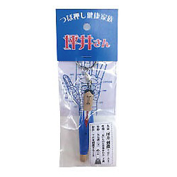 取扱終了｜坪井さん キーホルダー｜88403｜商品詳細｜ノベルティ