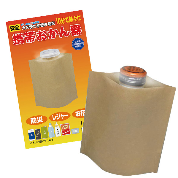 携帯おかん器