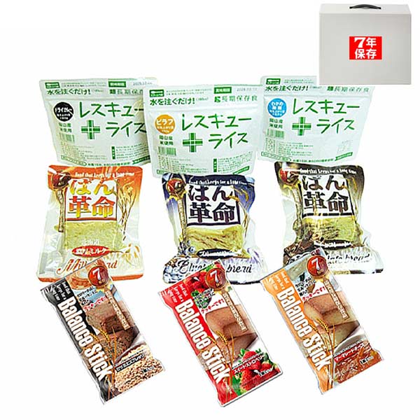 7年保存非常食セットB