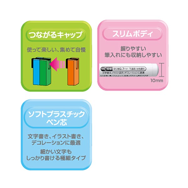 取扱終了｜三菱 ドゥ！ポスカ 極細 シャイニーカラー｜89541｜商品詳細