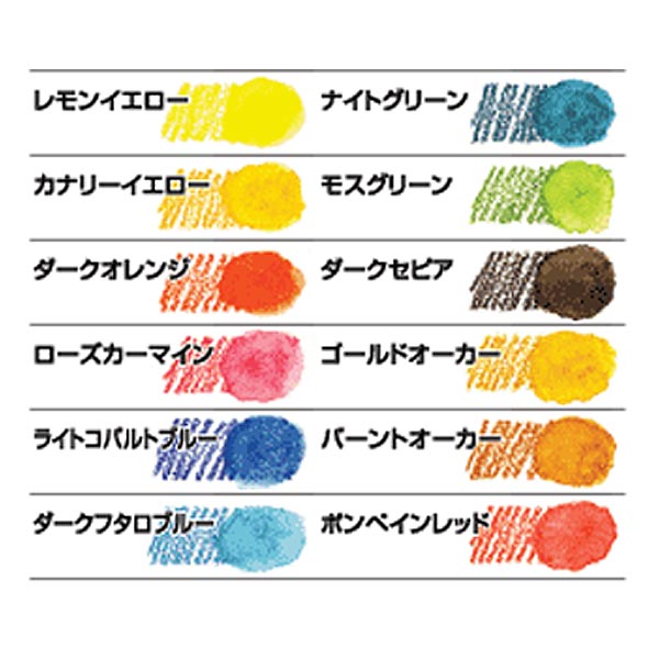 三菱 ユニ ウォーターカラー（水彩色鉛筆） ぬり絵用コンパクトセット 12色｜89687｜商品詳細｜ノベルティ・販促品・各種記念品の専門店「ギフトイット  ノベルティー」