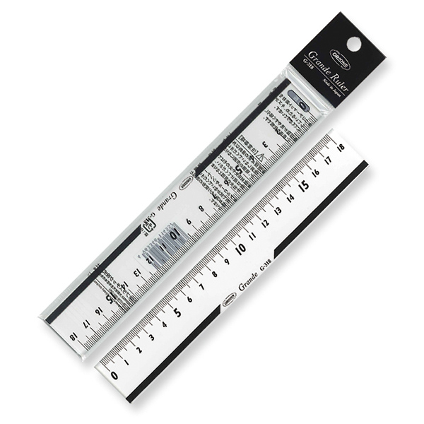 グランデ直線定規 18cm