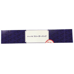 フリーザーバッグ　シックL