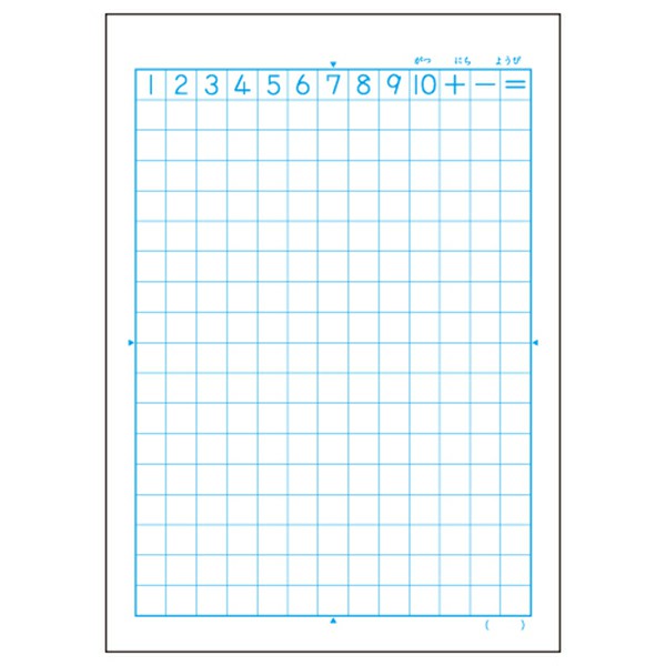 B5 かんがえる学習帳 さんすう 17マス 付 商品詳細 ノベルティ 販促品 各種記念品の専門店 ギフトイット ノベルティー
