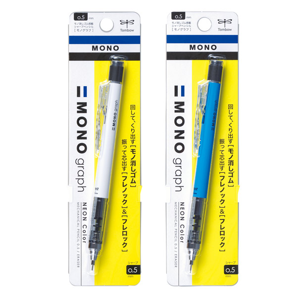 トンボ鉛筆 モノグラフ0.5 ネオンカラー シャープペンシル｜90346｜商品詳細｜ノベルティ・販促品・各種記念品の専門店「ギフトイット ノベルティー」