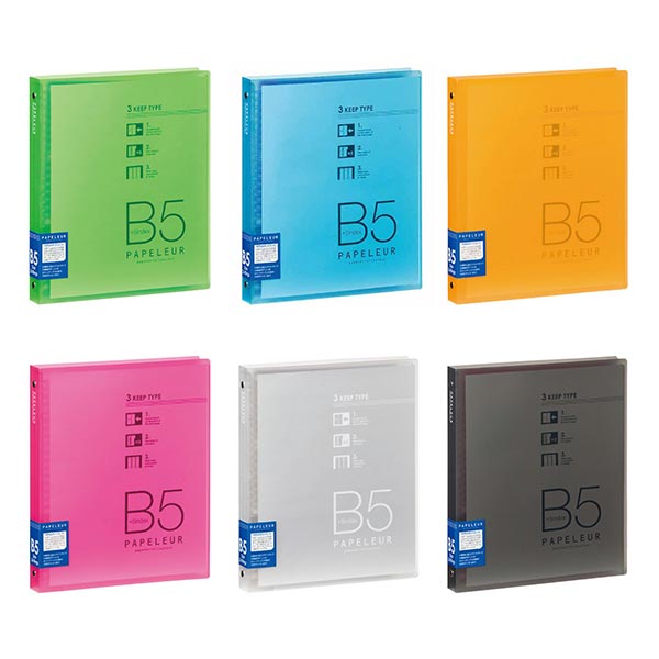 B5 パペルール 26穴バインダー（ワイドタイプ）