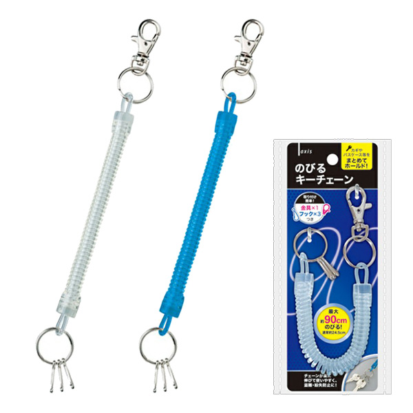 取扱終了|のびるキーチェーン|90951|商品詳細|ノベルティ・販促品