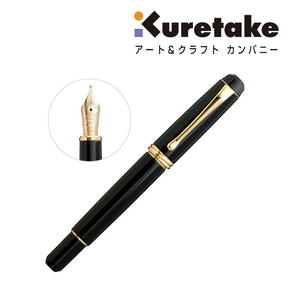 呉竹 くれ竹万年筆 夢銀河