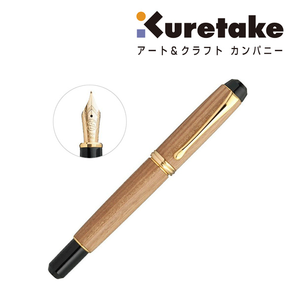 呉竹 くれ竹万年筆 夢銀河天然木 玉樹槐