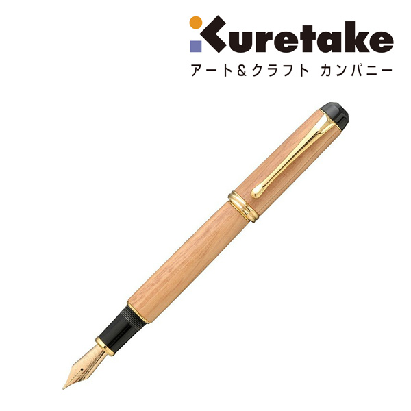 呉竹 くれ竹万年筆 夢銀河天然木 オリーブ