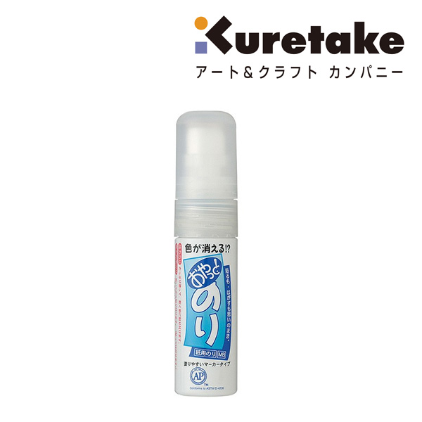 呉竹 クレタケおやっとのり（MB）