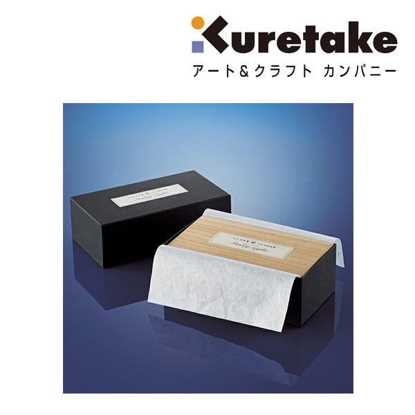 呉竹 くれ竹スターリーナイトセット