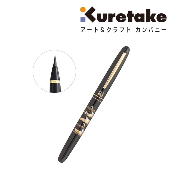 呉竹 くれ竹万年毛筆 蒔絵物語　鶴寿千歳