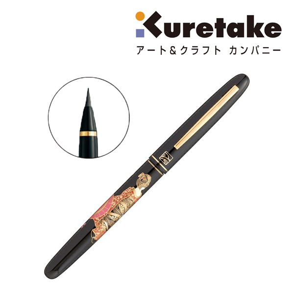 呉竹 くれ竹万年毛筆 蒔絵物語　華舞妓