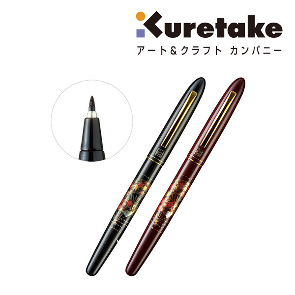 呉竹 くれ竹手紙ぺん 蒔絵物語　扇面