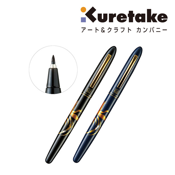 呉竹 くれ竹手紙ぺん 蒔絵物語　瑞鳥鳳凰