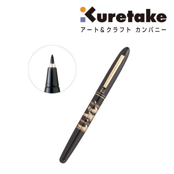 呉竹 くれ竹手紙ぺん 蒔絵物語　鶴寿千歳