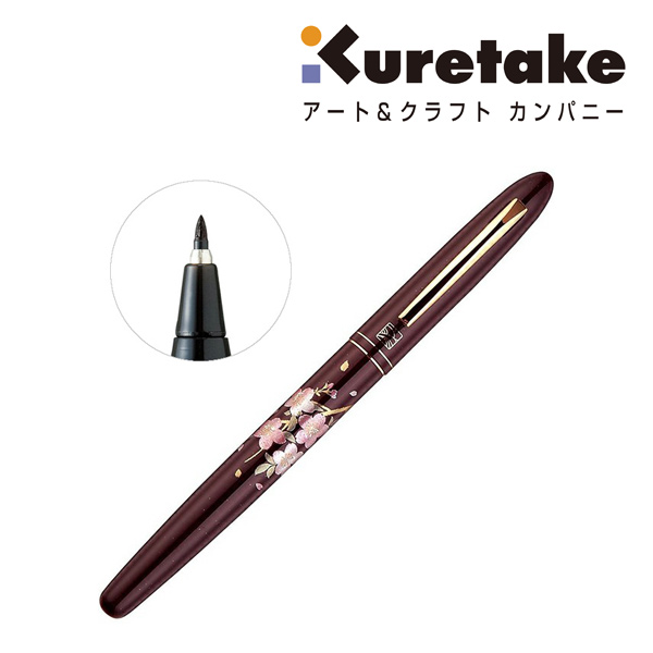 呉竹 くれ竹手紙ぺん 蒔絵物語　桜唄
