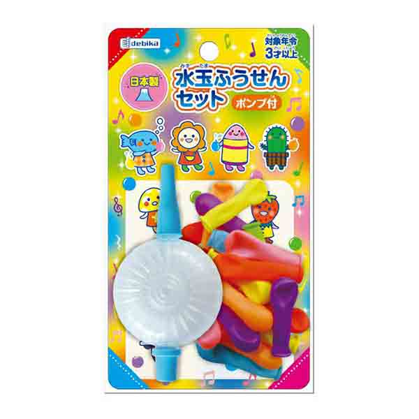 水玉ふうせんセット（ポンプ付）