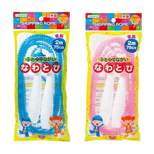 ビニールなわとび（太長）