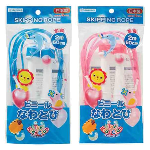 ビニールなわとび