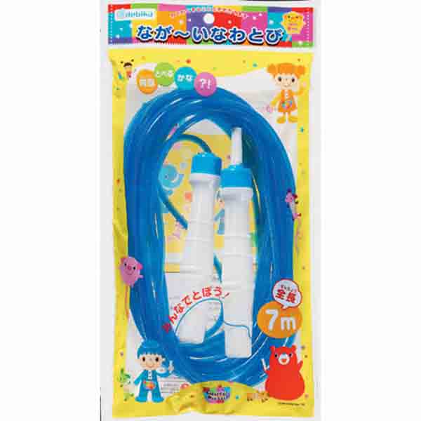 ながーい なわとび