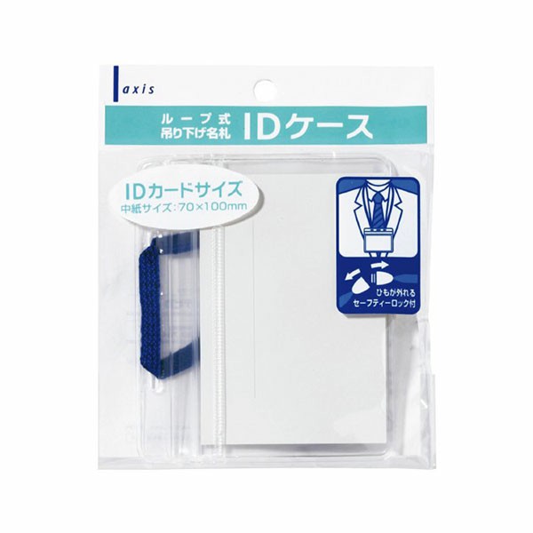 取扱終了｜パイロット Colorim PERKY（カラリムパーキー）IDケース