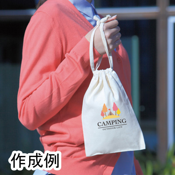 激安販促品のコットン巾着（Sサイズ）