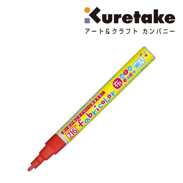 呉竹 ZIGファブリカラー 不透明タイプ