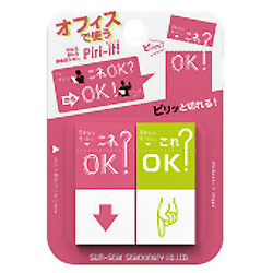 サンスター文具 Piri-it！4（ピリット4）　「これOK」