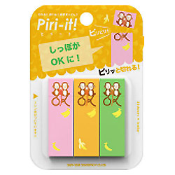 サンスター文具 Piri-it！3（ピリット3）　「しっぽ」サル