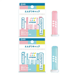サクラクレパス　小学生文具　えんぴつキャップ