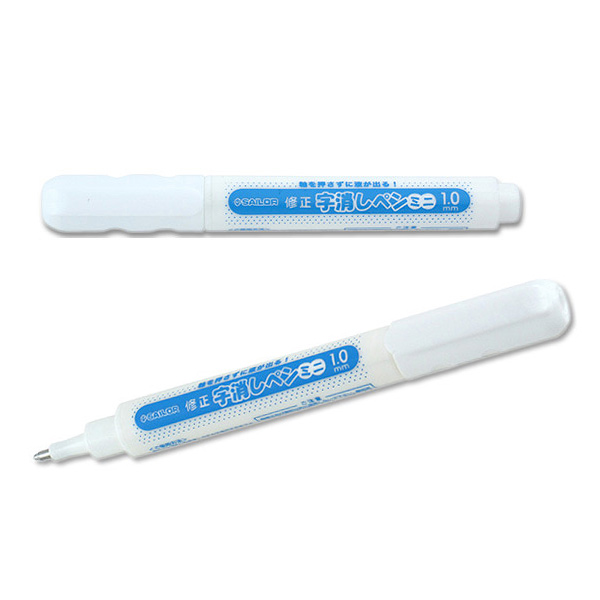 セーラー万年筆　修正字消しペンミニ 1.0mm