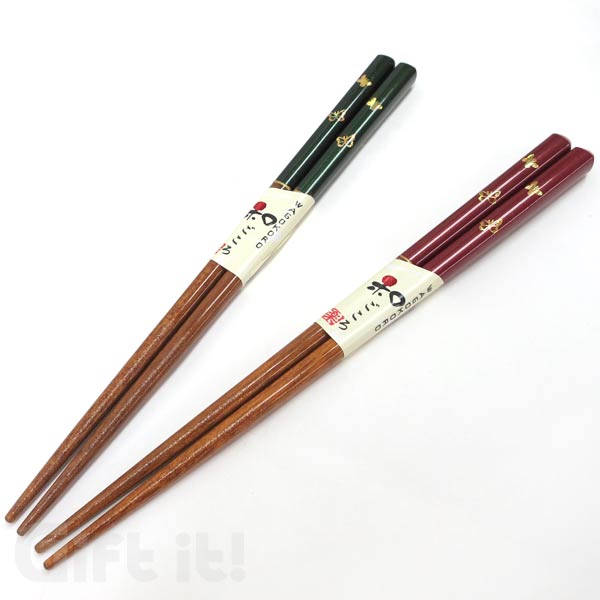 食洗箸 金の蝶 180mm