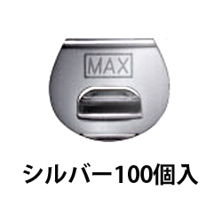 Gui CLIP（グイクリップ） シルバー100個 （紙箱入）