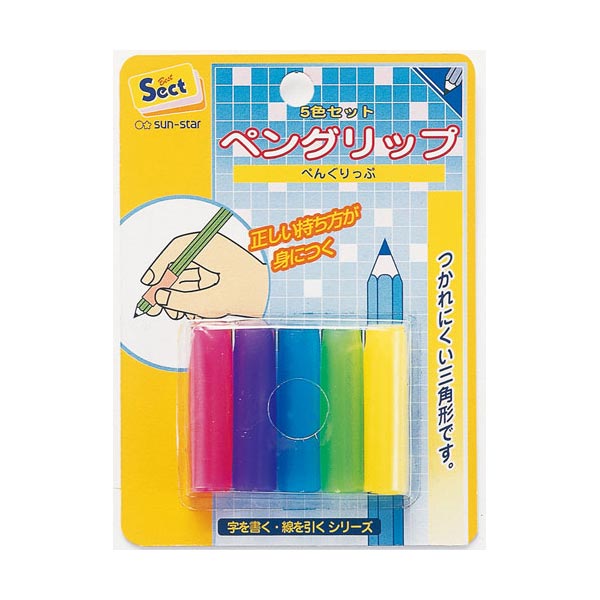 取扱終了｜サンスター文具 ペングリップ セクト 5C｜93067｜商品詳細