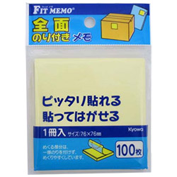 フィットメモ全面のり付きメモ １冊入