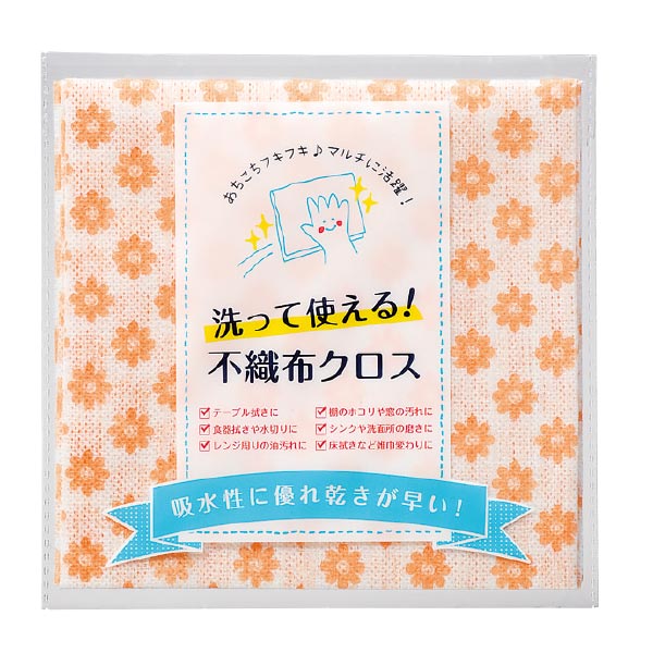 洗って使える！不織布クロス｜93406｜商品詳細｜ノベルティ・販促品・各種記念品の専門店「ギフトイット ノベルティー」