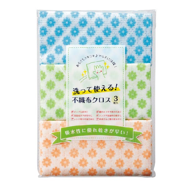 洗って使える！不織布クロス 3枚入