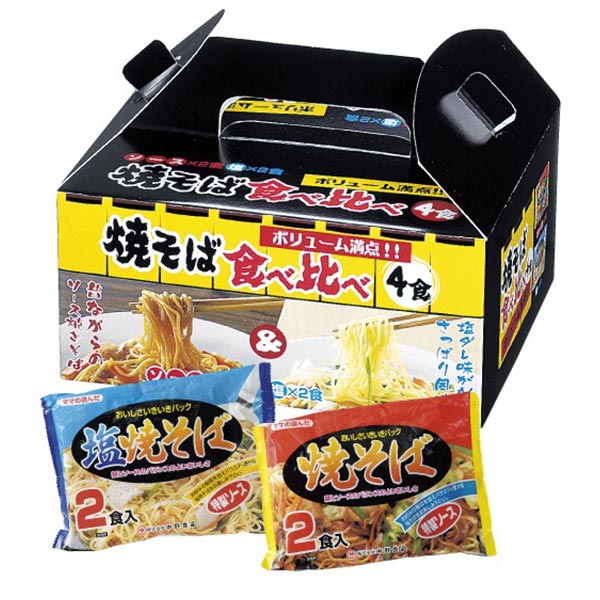 焼きそば食べ比べ4食入