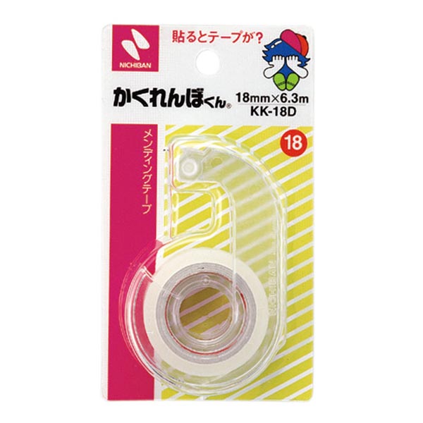 メンディングテープ 小巻 かくれんぼくん KK-18D