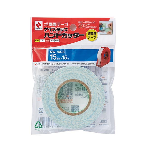 ナイスタック ハンドカッター 大巻 一般タイプ（詰め替え用） NW-15CS