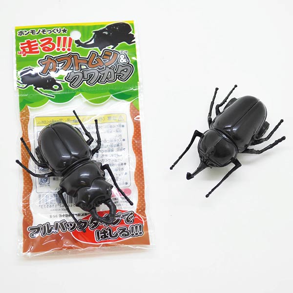 走るカブトムシ クワガタ 商品詳細 ノベルティ 販促品 各種記念品の専門店 ギフトイット ノベルティー