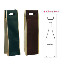 一升瓶バッグ