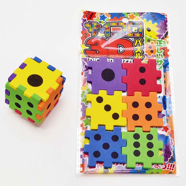 サイコロ3Dパズル